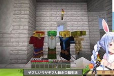 これだーれだ!? ホロライブのマイクラ配信で爆誕した兎田ぺこらの「ファッションセンターぺこむら」-なりきりファッションであの有名キャラクターを再現！