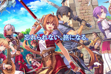 『空の軌跡 the 1st』エステルらメインキャラのキャスト発表！ボイスが聞けるムービーや公式サイトも公開 画像