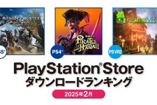 PS5では『モンハンワイルズ』が日本でも海外でも1位に！2025年2月のPS Storeダウンロードランキング発表 画像