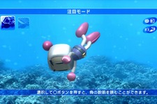 PS3版『ブルーオアシス～魚の癒し空間～』9月8日登場、YouTubeにも動画をアップ可能 画像