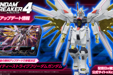 『ガンダムブレイカー4』新たに「ガンダムEX」「ジークアクス」参戦の無料アプデ配信！「マイフリ」のディスラプター演出なども変更へ 画像