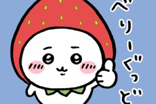 溶けちゃったハチワレが可愛い！「ちいかわ」のLINEスタンプ無料配布中―うさぎ、くりまんじゅうらも登場の全16種類 画像