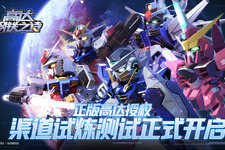 ジージェネっぽい公式ガンダムゲーが配信、“中国の艦これ”こと『戦艦少女R』に新作も―次なるヒット作を探せ！日本未上陸の注目ゲームアプリ3選【2025年3月16日】