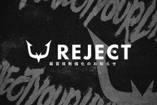 eスポーツチーム「REJECT」運営会社が経営体制を強化―新役員3名が就任 画像