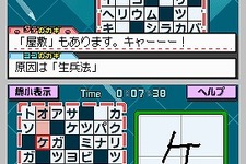 ハドソンから『クロスワードDS+世界1周クロス』と『イラストロジックDS+からふるロジック』新発売 画像