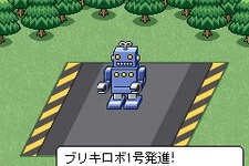 オープンドア、ロボット経営SLG『緊急発進!なんとかロボ』iモードで配信 画像