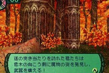 『世界樹の迷宮II 諸王の聖杯』詳細が公開に 画像