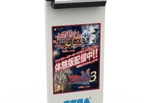 セガ、ダウンロード端末を開発 ― 『PSP2i』や『戦場のヴァルキュリア3』の体験版を店頭で配信 画像