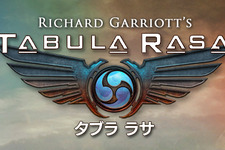 エヌ・シー・ジャパン、2008年に新MMORPG『タブララサ』のサービス開始を発表、ティザーサイトをオープン 画像