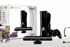 マイクロソフト、Xbox360 250GBとKinectがセットになったスペシャルエディションを発売 画像