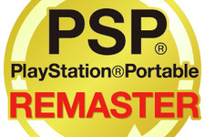 SCE、PSPの人気タイトルをHDでリメイク～「PSP Remaster」シリーズを展開、第一弾はモンハン  画像