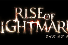【gamescom 2011】音楽と映像が全く合っていない『Rise of Nightmares』最新トレイラー 画像