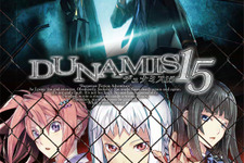 『DUNAMIS15』体験版が9月8日より順次配信 ― 声優コメントも公開中 画像