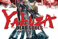 『龍が如く OF THE END』の海外版『Yakuza: Dead Souls』が発売決定 画像