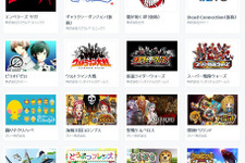 グリー、世界最大級ゲーム基盤「GREE Platform」を来年構築・・・『モンスターハンター』『バイオハザード』など有名ゲーム投入 画像