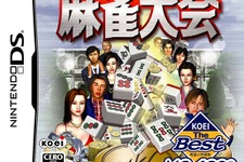 コーエー、DSの2タイトルを「KOEI The Best」として発売へ 画像