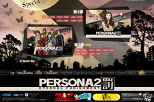 PSP版『ペルソナ2 罰』本日発売 ― マッドハウス制作による新規OPアニメ公開 画像