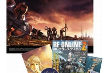 『RF online Z』マウスパッドやゲームアイテムのセット、アマゾンで専売 画像