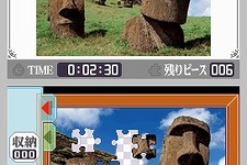 『ジグソーパズル DSで巡る世界遺産の旅』3/6発売 画像