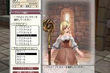 『ファンタジーアース ゼロ』防具に武器に容姿変更！さらにマップ調整まで！？ 画像