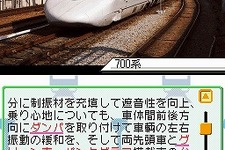 石破防衛相が『鉄道ゼミナール JR編』にコメント！ 画像