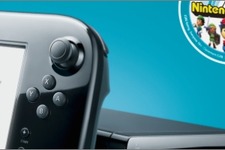 Wii Uのパッケージの説明文から「Wii Uチャット」機能の搭載が明らかに 画像