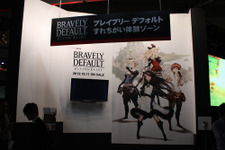 【TGS 2012】『ブレイブリーデフォルト』すれちがい体験ゾーンでともだち何人できるかな？ 画像