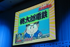 【桃太郎電鉄20周年発表会】陣内さん、若槻さんも登場し、20周年記念作品を発表！ 画像