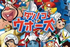 タツノコプロ50周年記念『タツノコウォーズ』がauスマートパスに 画像