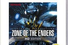 PS3『ZONE OF THE ENDERS HD EDITION』のパッチ＆Best版のリリース日が7月25日に決定 画像