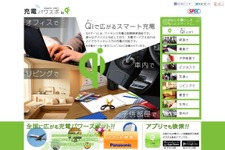 「置きらく」充電で、極楽ゲームライフ ─ 3DS LLを置くだけで充電できるレシーバーが発売 画像