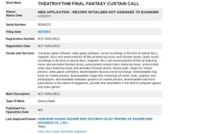 スクウェア・エニックスが『Theatrhythm Final Fantasy Curtain Call』なるタイトルを商標登録 画像