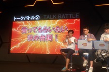 【東京ゲームショウ2013】『ジェイスターズ ビクトリーバーサス』山田太郎＆ジャガー参戦！ジャンプ芸人らによるトークバトルもレポート 画像