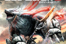 『GOD EATER 2』発売後のDLCは毎月、無料で実施するという方針を発表 ─ 「序盤まるごと体験版」は発売後に配信予定 画像