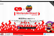 【Nintendo Direct】「ちょっと Nintendo Direct 大合奏!バンドブラザーズP」が本日20時より放送 画像