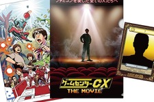 「ゲームセンターCX THE MOVIE」11月16日から前売券販売開始 ─ 特典は、番組10周年記念トレカとクリアファイル 画像