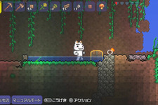 PS Vita版『テラリア』日本版オリジナル装備に「トロ」が追加！ ― 最新の紹介映像も公開 画像