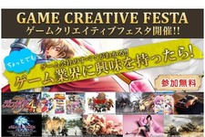 ヒューマンアカデミー、稲船敬二氏が登壇するセミナーを東京・横浜・仙台・大宮の4箇所で実施 画像