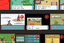 『ポケモン ルビサファ』から12年、あの頃の思い出を30の動画で振り返る 画像