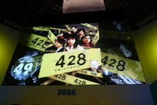 【TGS2008】『428 〜封鎖された渋谷で〜』ステージイベントレポート 画像