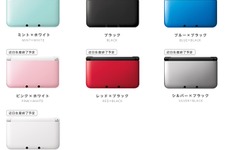 3DS LL、現在販売中の全カラーが生産終了予定に 画像