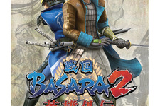 Wii『戦国BASARA2 英雄外伝 ダブルパック』、4190円で再出撃！ 画像