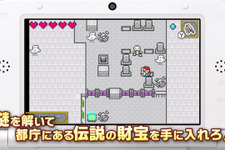 迷宮“新宿”が舞台の『新宿ダンジョン』3DSで配信開始、「水曜どうでしょう」の藤村氏によるPVも 画像