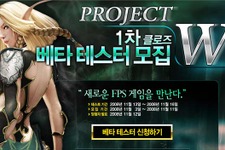 エルフが登場するFPS、韓国で最初のテスターを募集 画像