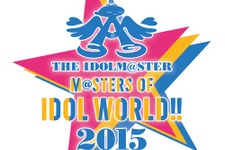 『アイドルマスター』10周年ライブイベント、各公演日の出演者情報が公開 画像
