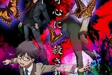 TVアニメ「乱歩奇譚」7月ノイタミナ他で放送、江戸川乱歩の世界オリジナル作品 画像