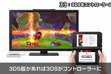 【3DS DL販売ランキング】 『とびだす!にゃんこ大戦争』連続首位、『スマブラコントローラー』初登場ランクイン（6/18） 画像