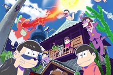 「おそ松さん」10月5日テレビ東京ほかで放送開始 画像