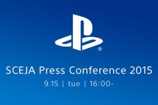 「SCEJA Press Conference 2015」リアルタイムレポート(更新終了) 画像