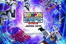 “1/1ガンダム”の組み立て体験もできる「ガンプラEXPOワールドツアージャパン2015」11月20日より開催 画像